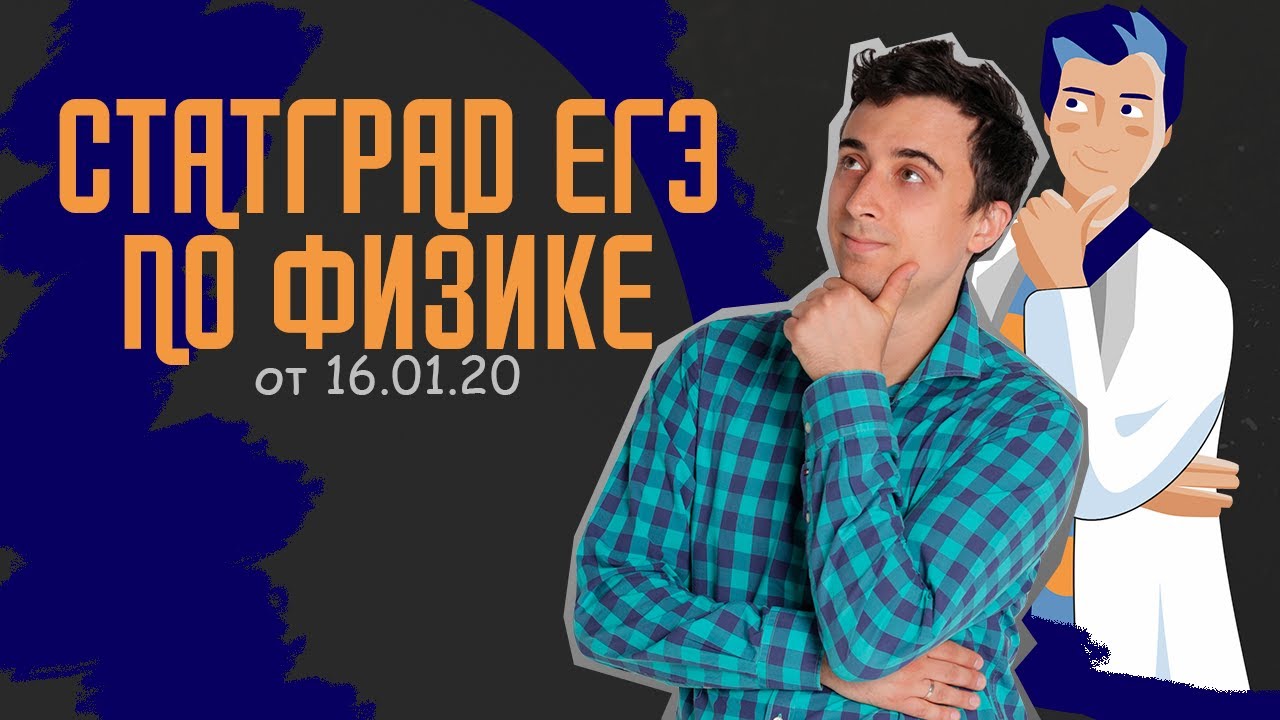 Работы Статград background