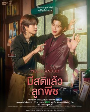 Peach and Me - 123Movies