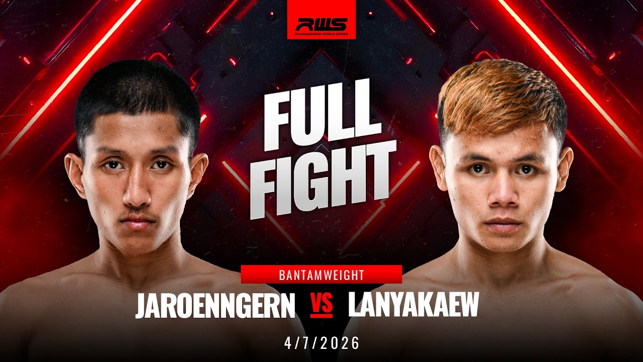Full Fight l Jaroenngern vs Lanyakaew l เจริญเงิน vs หลานย่าแก้ว l RWS background