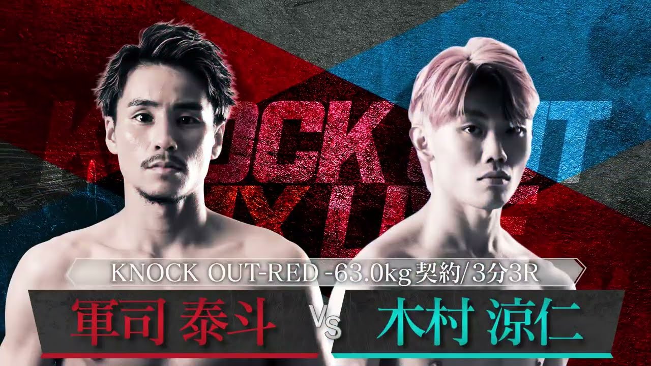 【大会OPV】にゃんこ大戦争 presents KNOCK OUT MX LIVE|2026.7.5 background