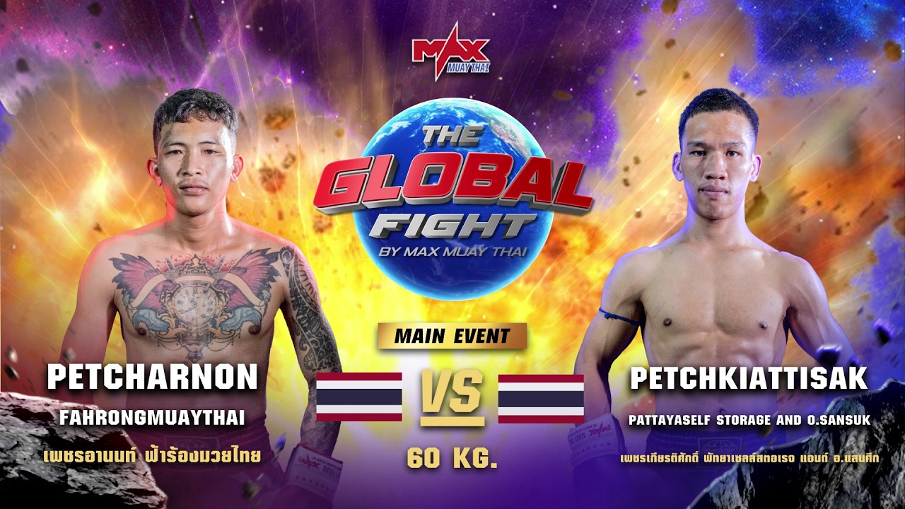 ไฮไลท์ประจำวัน | เพชรอานนท์ ฟ้าร้องมวยไทย 🆚เพชรเกียรติศักดิ์ อ.แสนศึก | 60 กก. | 1 กรกฎาคม 2569