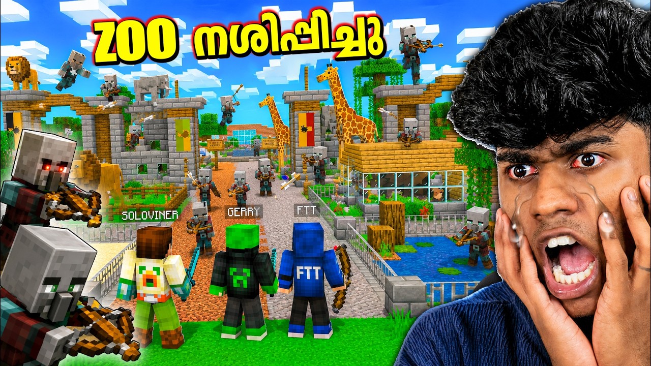PILLAGERS ATTACKED MY ZOO.! എല്ലാം നശിപ്പിച്ചു | MINECRAFT MALAYALAM background