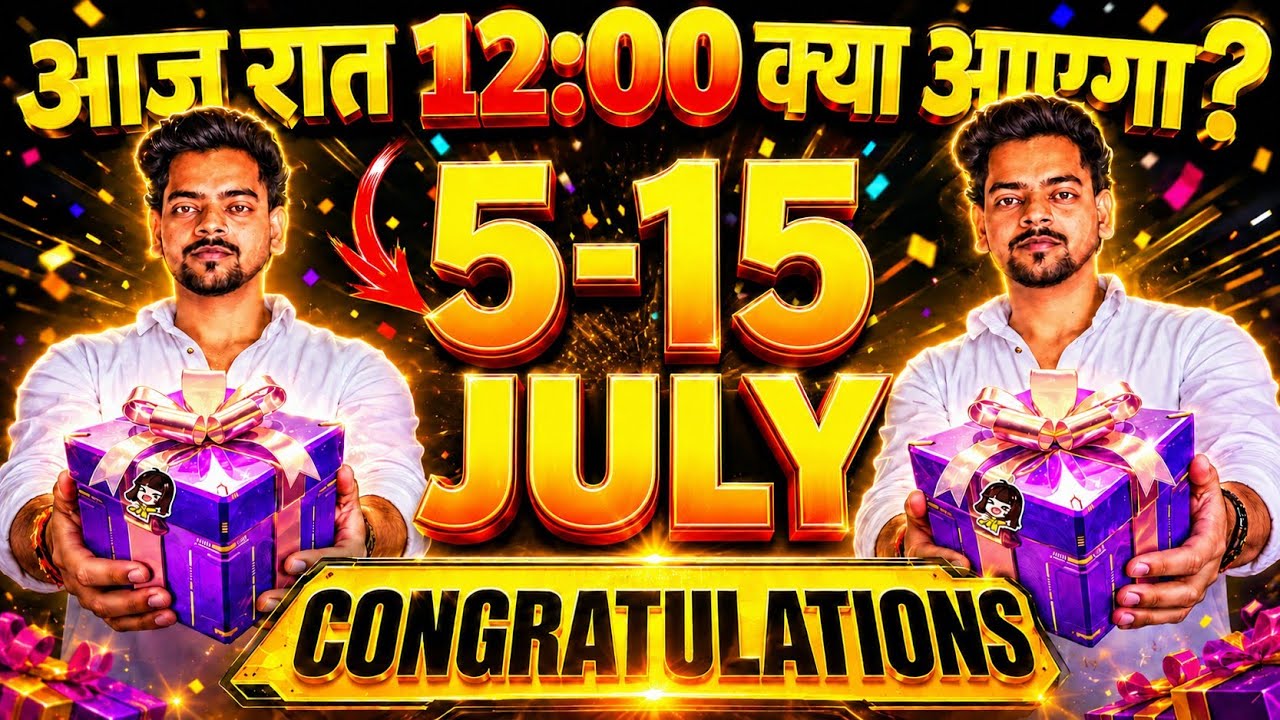How To Get Free Bundle & Emote 4-15 July 2026๐ฅ๐ | Ff Upcoming Events๐ | Free Fire India ๐ฎ๐ณ background