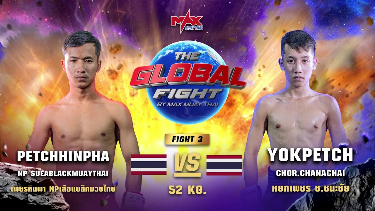 ไฮไลท์ประจำวัน |เพชรหินผา NPเสือแบล็คมวยไทย 🆚 หยกเพชร ช.ชนะชัย | 52 กก.| 2 กรกฎาคม 2569