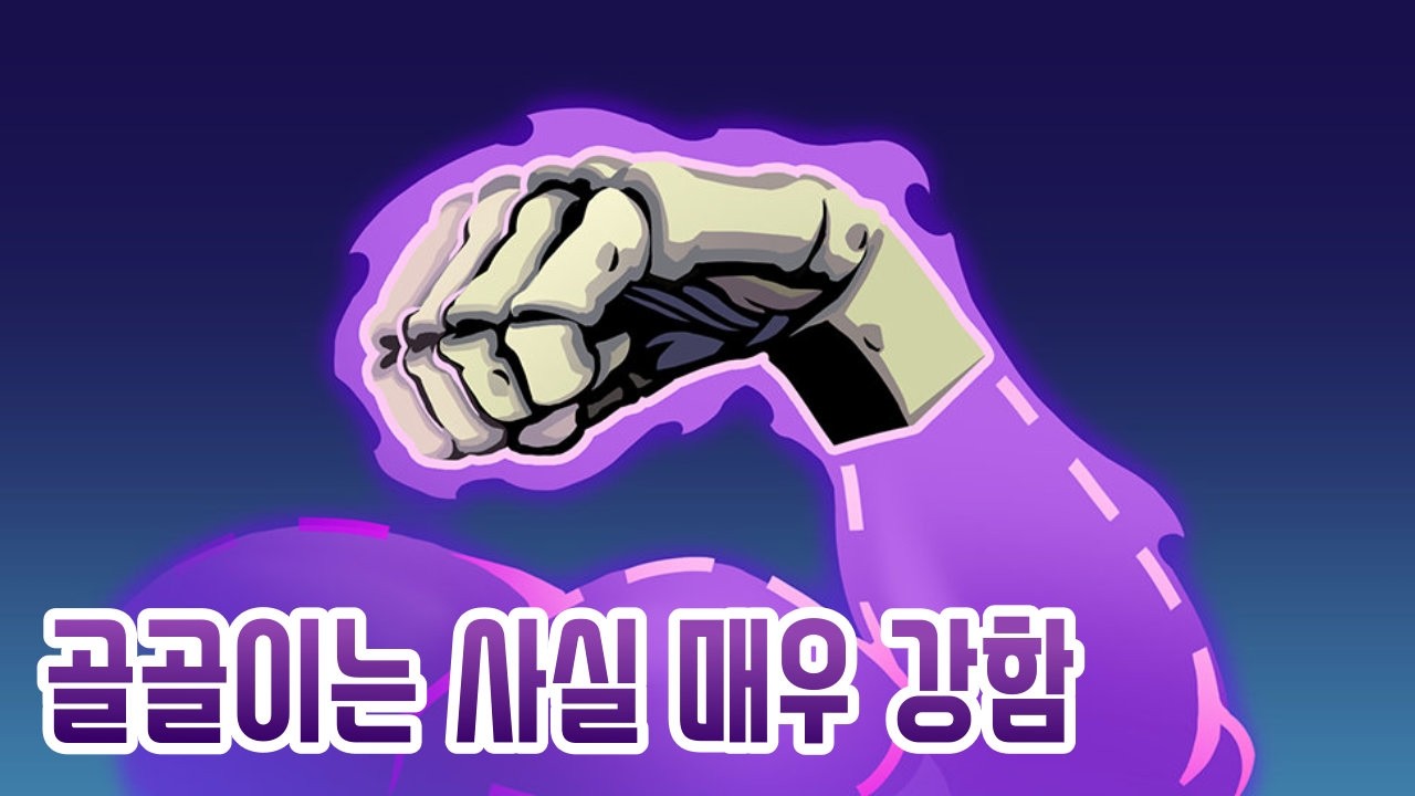 재사용 골정밀 {Slay the Spire 2} background
