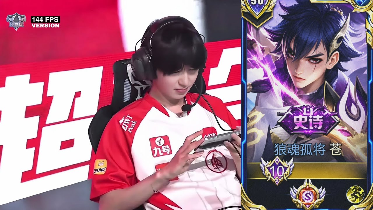 CHANO PRO PLAY POV AG YINUO | AG vs DYG - GAME 3 | HONOR OF KINGS KPL SUMMER 2026 WEEK 3 background