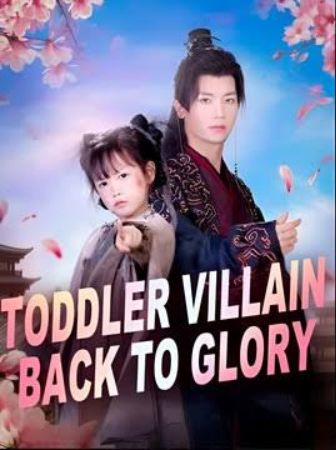 glory back [English] poster
