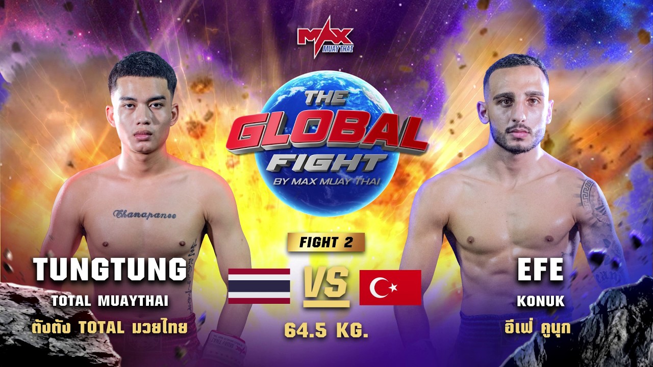 ไฮไลท์ประจำวัน |ตังตัง TOTALมวยไทย 🆚 อีเฟ่ คูนุก (ตุรกี) | 64.5 กก.| 2 กรกฎาคม 2569