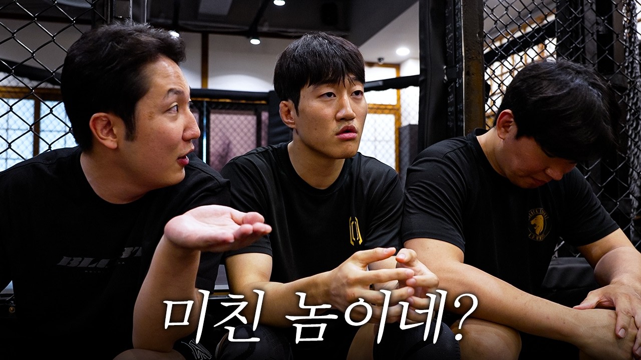 드디어 확정된 아레스 vs 싸이코..시합취소에 분노한 바이퍼 2026-07-06 20:07