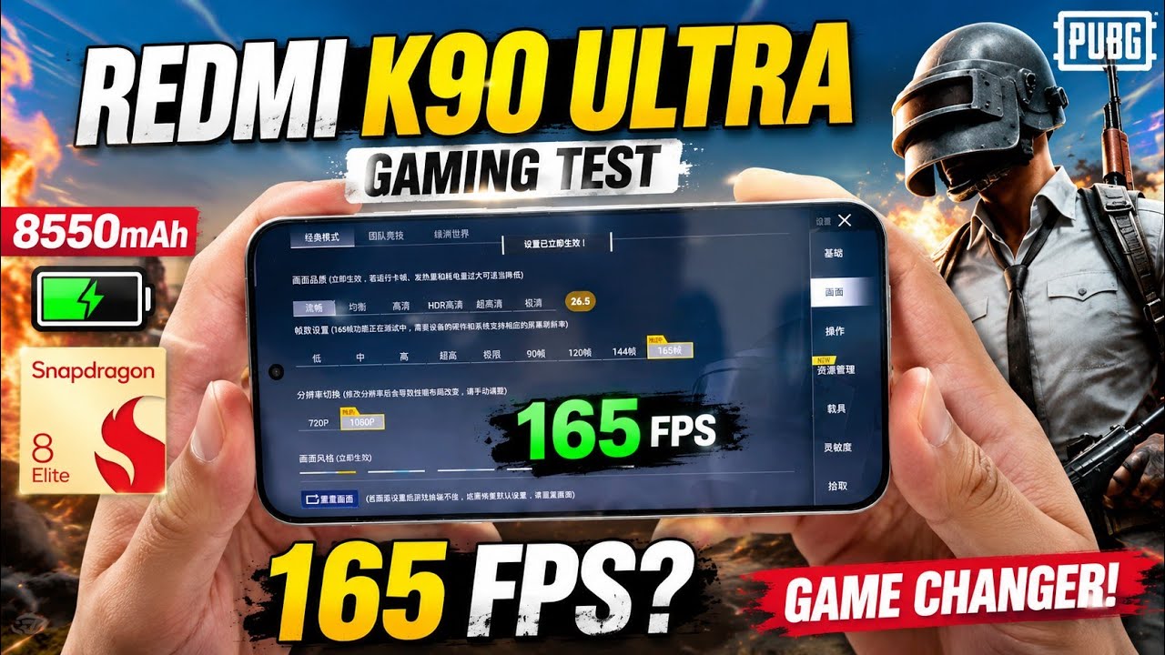 Redmi K90 Ultra Unboxing & PUBG Test! Redmi K90 extreme Edition gaming Review! background