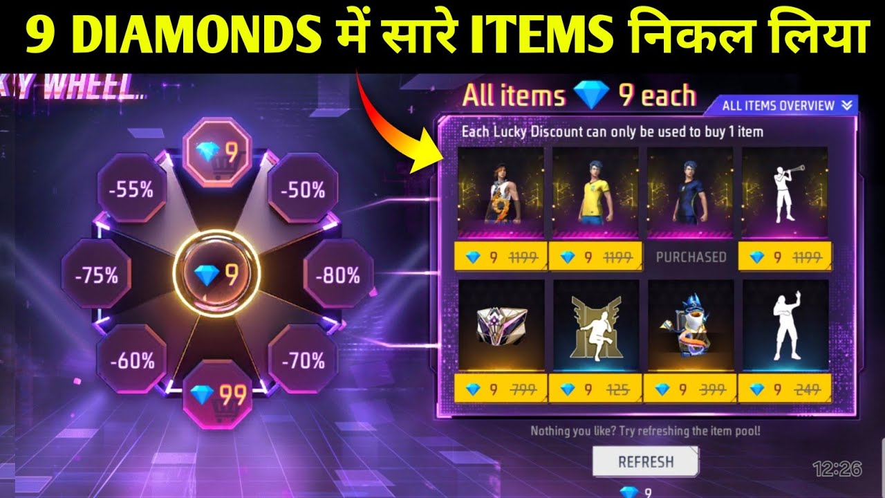 Lucky Wheel discount Event Free Fire| Today New Event | Free Fire New Event | Ff New Event Today background