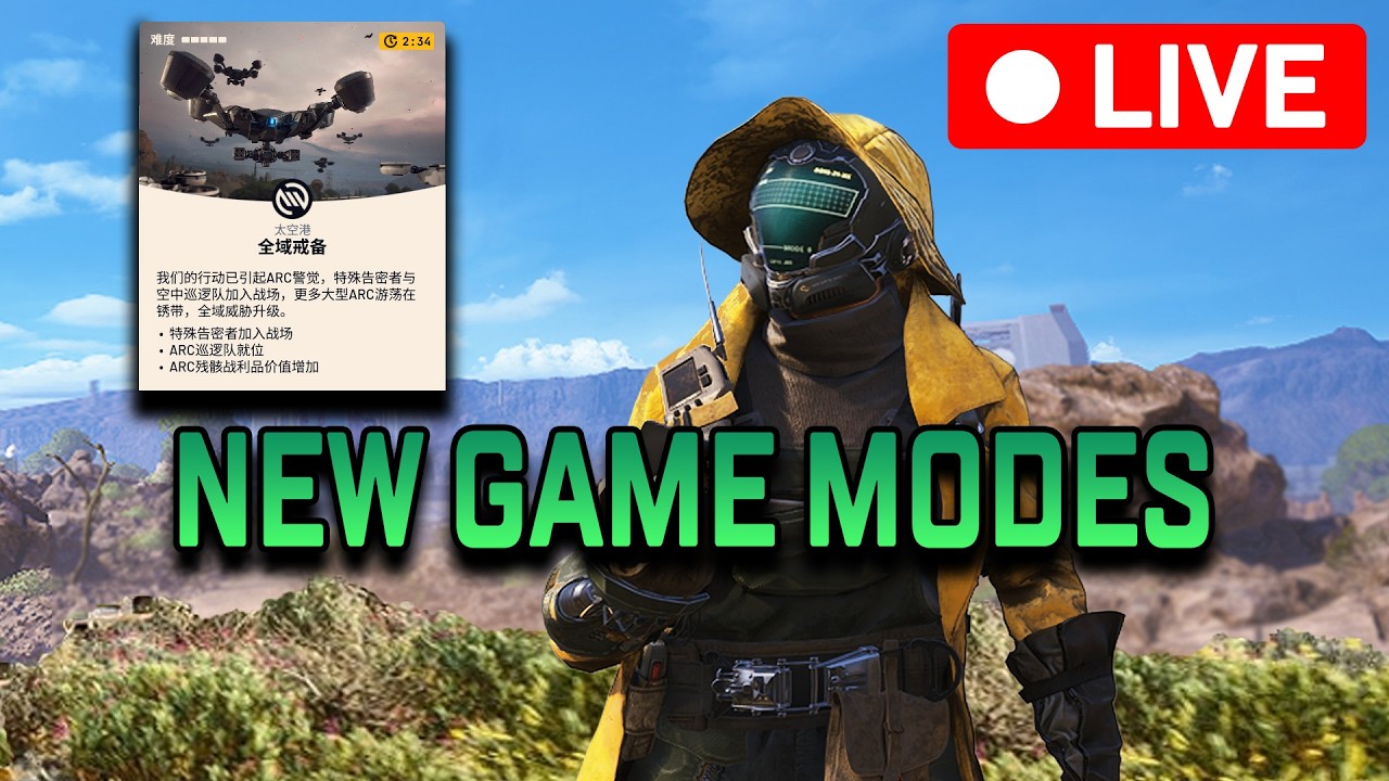 🔴 ARC Raiders LIVE - Testing New Game Modes In China Beta background