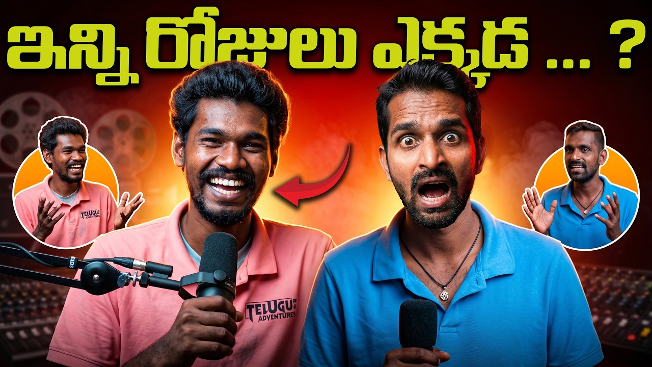 Jinga ఇన్ని రోజులు ఎక్కడ 🤔 Kura , Tyson Update 😱 New Person ఎవరు 😍 Telugu Adventures Vlogs background