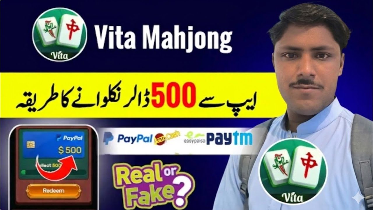Vita Mahjong App Withdrawal || Vita Mahjong App Real Or Fake || Vita Mahjong App background