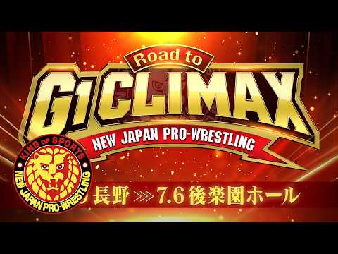 Road to G1 CLIMAX オープニングVTR/2026.7.2 埼玉・所沢市民体育館〜7.6東京・後楽園ホール #njpw #G1Road backdrop