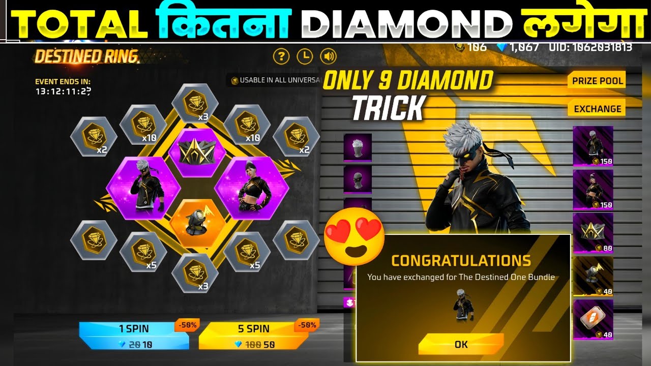 NEW DESTINED RING EVENT FREE FIRE π₯| NEW UNIVERSAL RING EVENT TODAY | FREE FIRE NEW EVENT background
