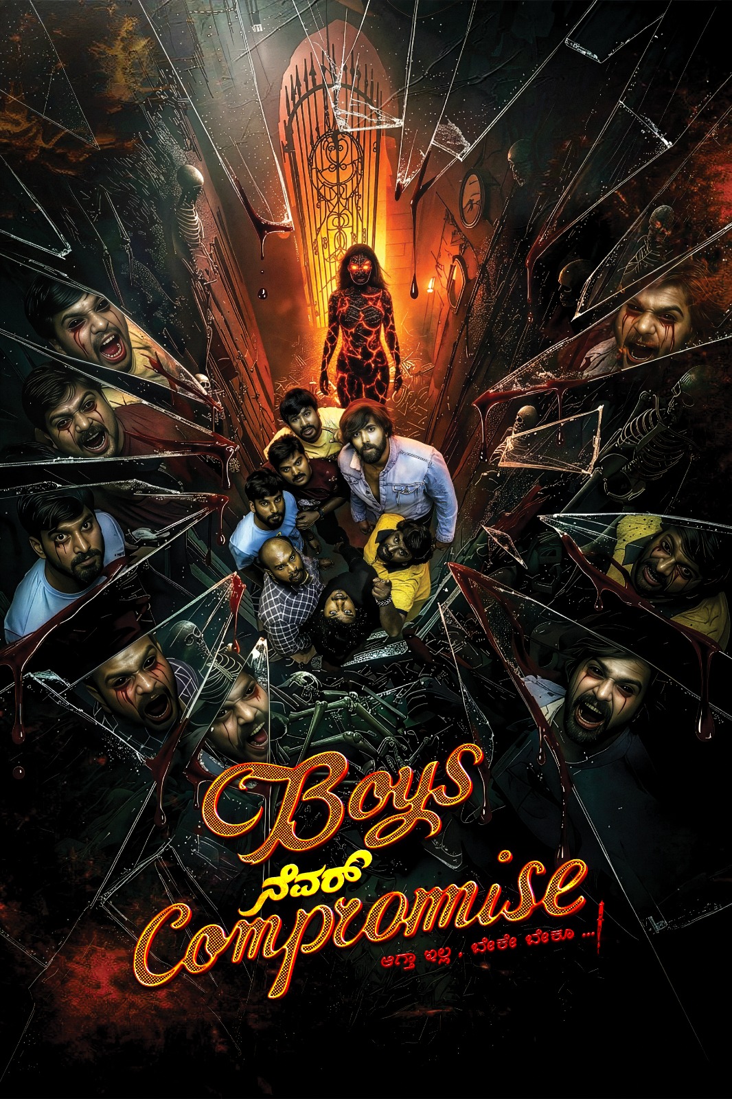 Boys Never Compromise poster