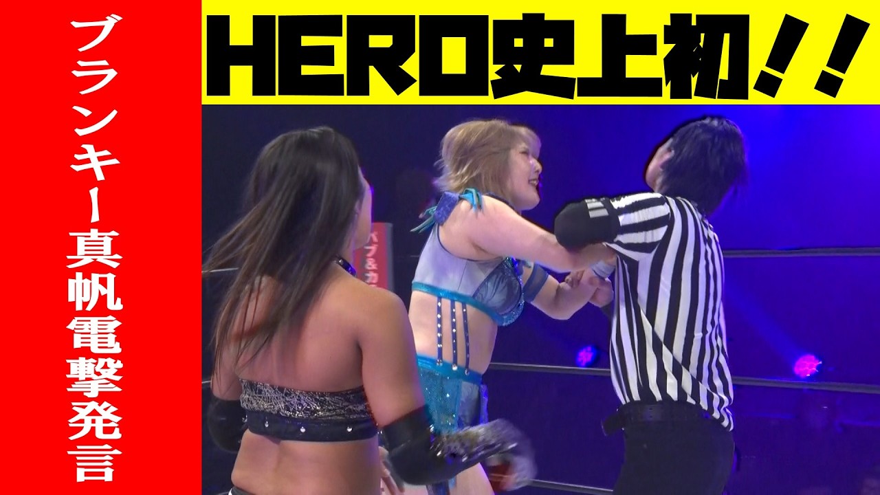 HERO49 BLANKEY MAHO&MAKOTOvsGAKINYANKAMEN&MIYAVI ECHIKA background