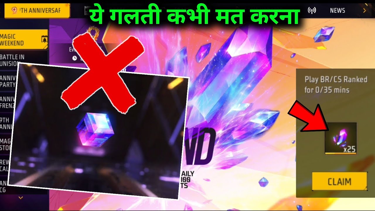 Ye Galti se Magic Cube Nhi milega 🥲 | background