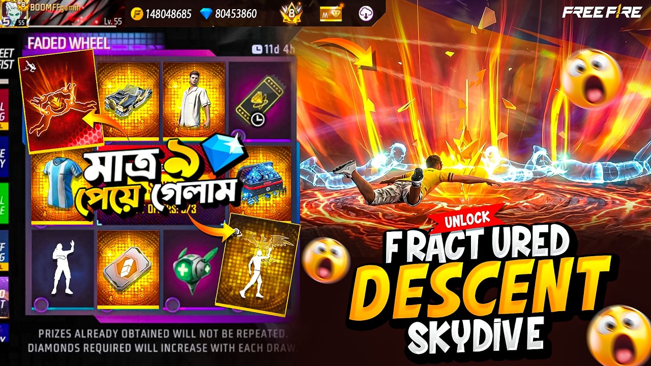 NEWЁЯдйFRACTURED SKYWING UNLOCKЁЯФеFREE FIRE || FREE FIRE NEW EVENT || FREE FIRE NEW SPIN VIDEO BANGLA background