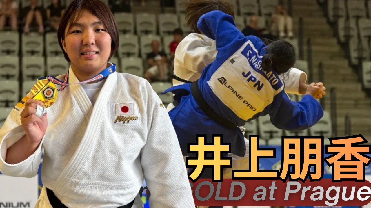 Tomoka INOUE 井上朋香 DOMINATES the +78KG Division🔥 | Prague Junior European Cup 2026🔥