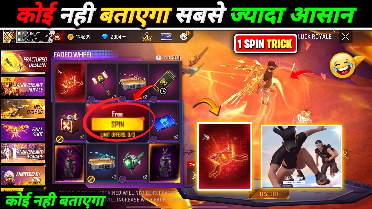 FRACTURED DESCENT Skydive Emote One Spin Trick đ± || New Faded Wheel 1 Spin Trick Free Fire background