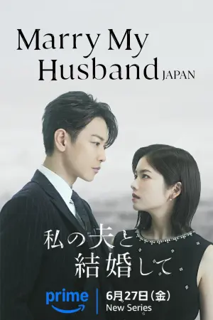 Marry My Husband
