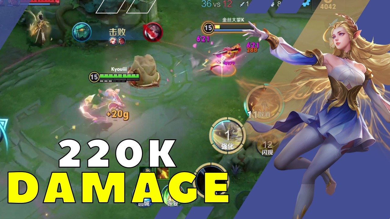 New Broken Build For Erin | Honor of Kings background