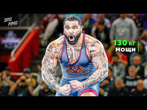 Он Разорвёт UFC! Олимпийский Чемпион Кошмарит Всех - Гейбл Стивсон backdrop
