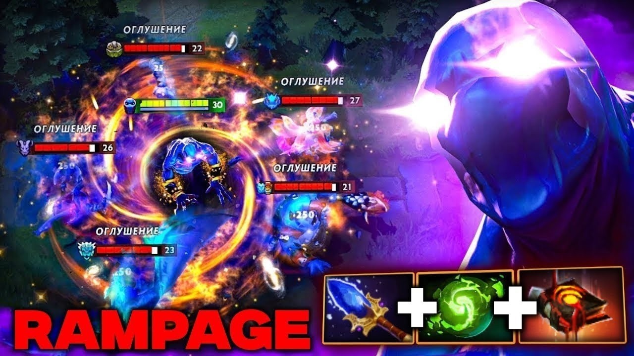 LATE GAME NIGHTMARE Enigma ЁЯФеЁЯФеЁЯФе Rampage Crazy Black Holes | Dota 2 Gameplay background