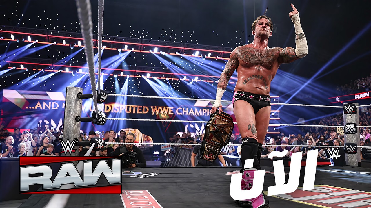 سي ام بانك بطل WWE الجديد – WWE الآن background