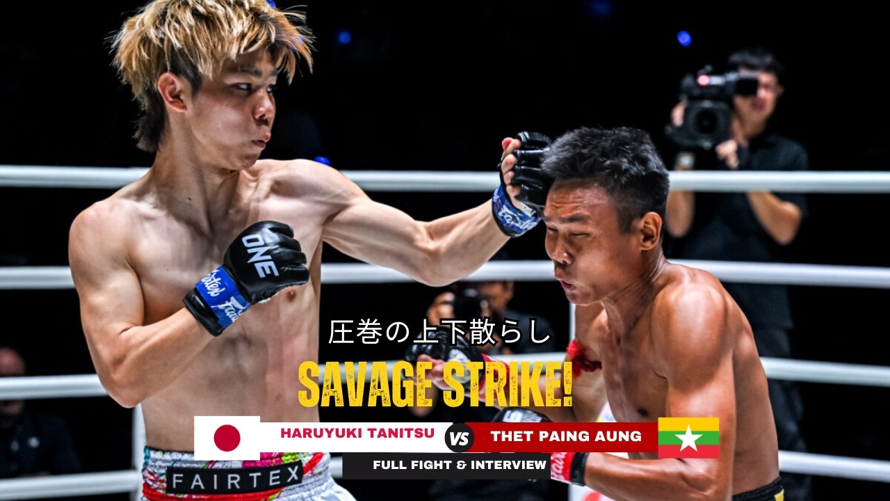 SAVAGE BODY BLOW KO! Haruyuki Tanitsu đŻđ” destroys opponent with a brutal finish background