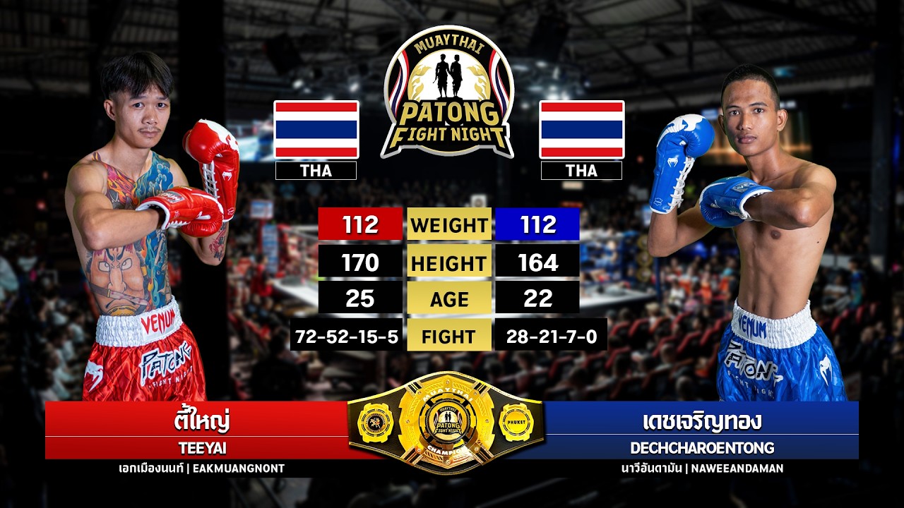 Tee Yai Eakmuangnon VS Dechcharoenthong Navy Andaman Patong Fight Night Thursday, July 9, 2026 background