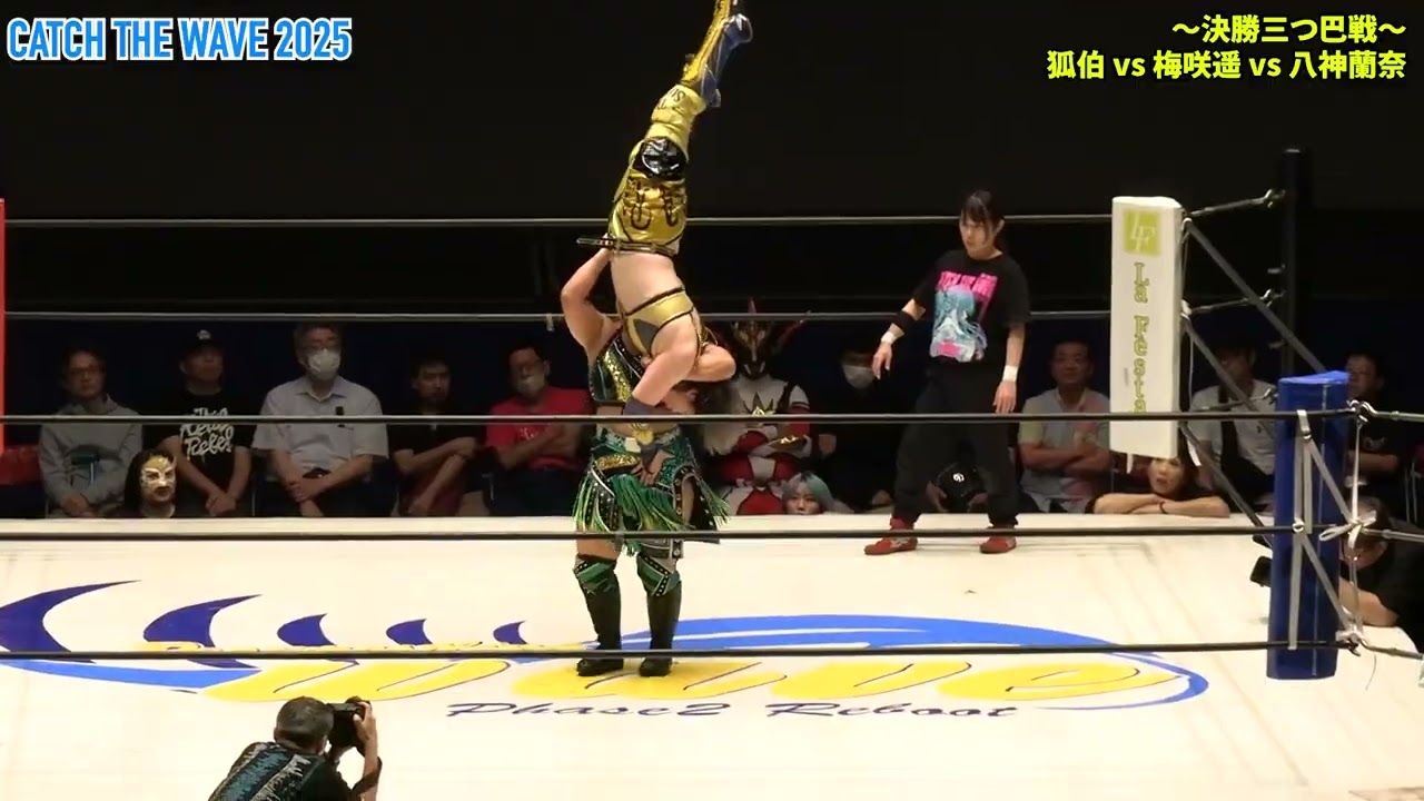 CTW25 決勝三つ巴戦 狐伯 vs 梅咲遥 vs 八神蘭奈【Cohaku vs Umesaki Haruka vs Yagami Ranna】 background