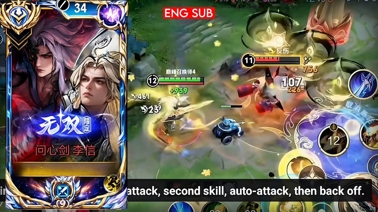 CAN LI XIN DOMINATION FORM BEAT CHENG YAOJIN?! THIS MATCH HAS THE ANSWER | HONOR OF KINGS background