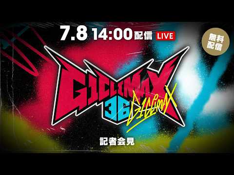 7月8日(水) 『G1 CLIMAX 36』 記者会見 | July. 8th G1 CLIMAX 36 Presss Conference background