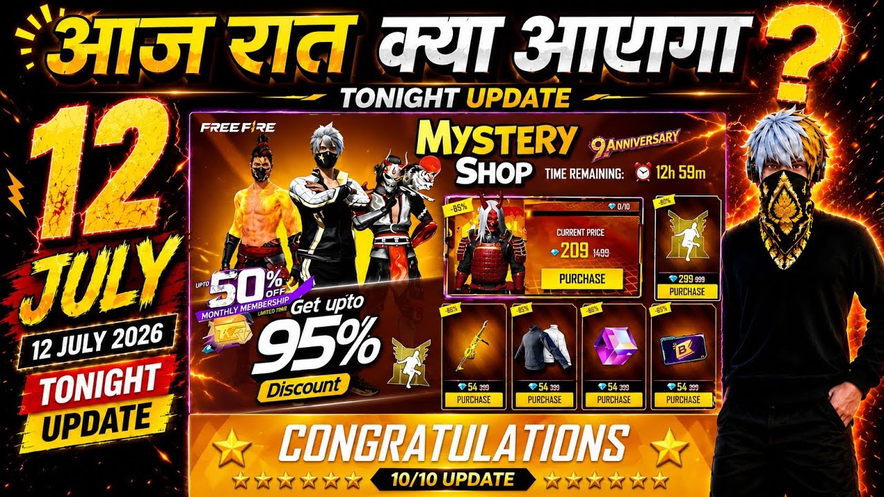 12 July 2026 | FREE FIRE NEW EVENT | UPCOMING UPDATE IN FREE FIRE | TONIGHT UPDATE OF FREE FIRE background