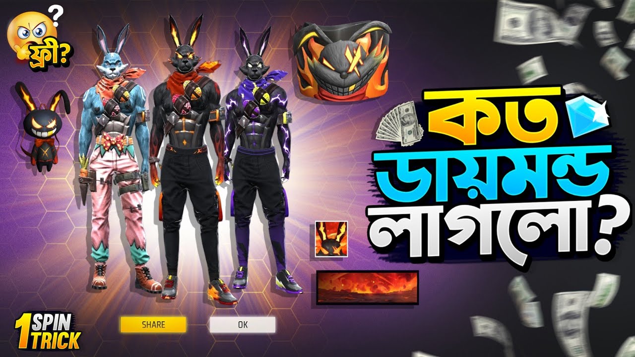 Bunny Ring Event Free Fire | Bunny New Ring Event Unlock | FF New Event Today | Free Fire New Event background