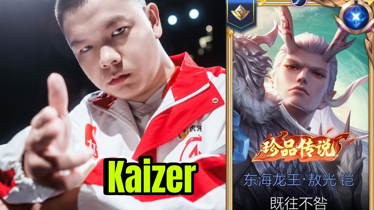 1682 MATCHES WITH KAIZER 🔥 PRO PLAYER CHINESE HONOR OF KINGS | KAIZER HONOR OF KINGS 😤 background