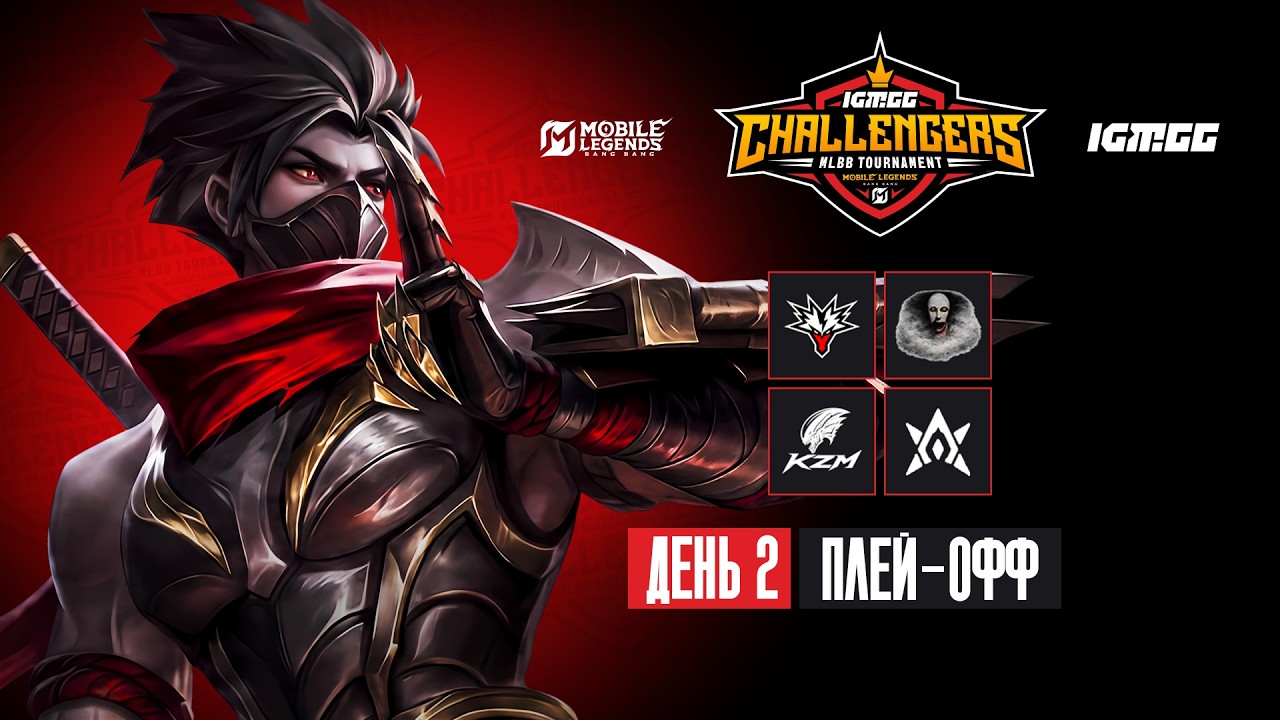 IGM.GG Challengers S1 | День 4: Плей-офф | Mobile Legends: Bang Bang background