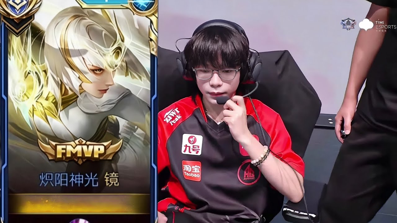 JING PRO PLAY POV AG ZHONGYI | JDG vs AG - GAME 3 | HONOR OF KINGS KPL SUMMER 2026 STAGE 2 - WEEK 4 background