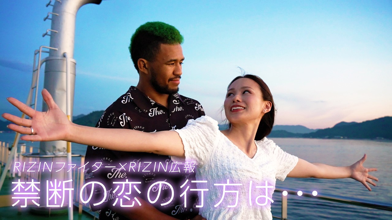 【恋リア】広報と選手 禁断の恋愛物語 in 広島 backdrop