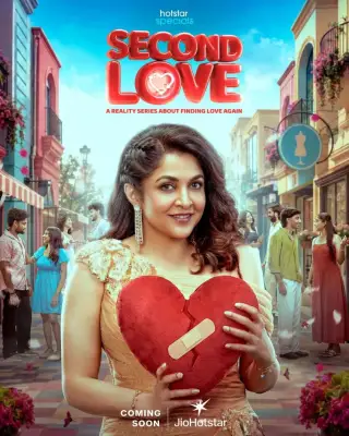 Second Love