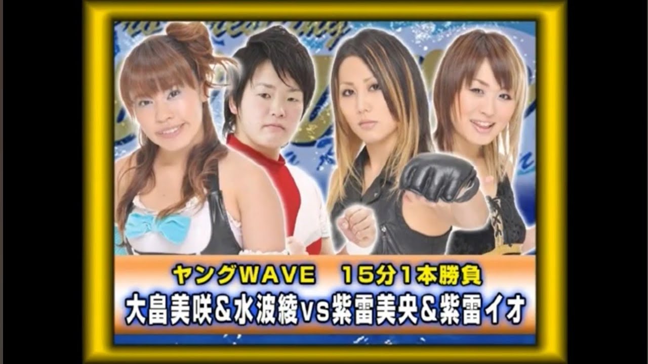 Misaki Ohata & Ryo Mizunami vs Io Shirai & Mio Shirai background
