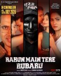 Rahun Main Tere Rubaru