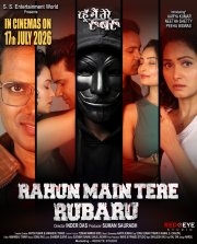 Rahun Main Tere Rubaru
