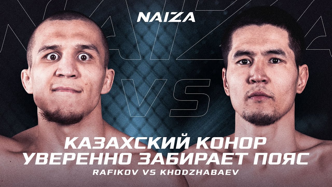 КАЗАХСКИЙ КОНОР ЗАБРАЛ ПОЯС УВЕРЕННО! Fanil Rafikov vs Khodzhabaev background