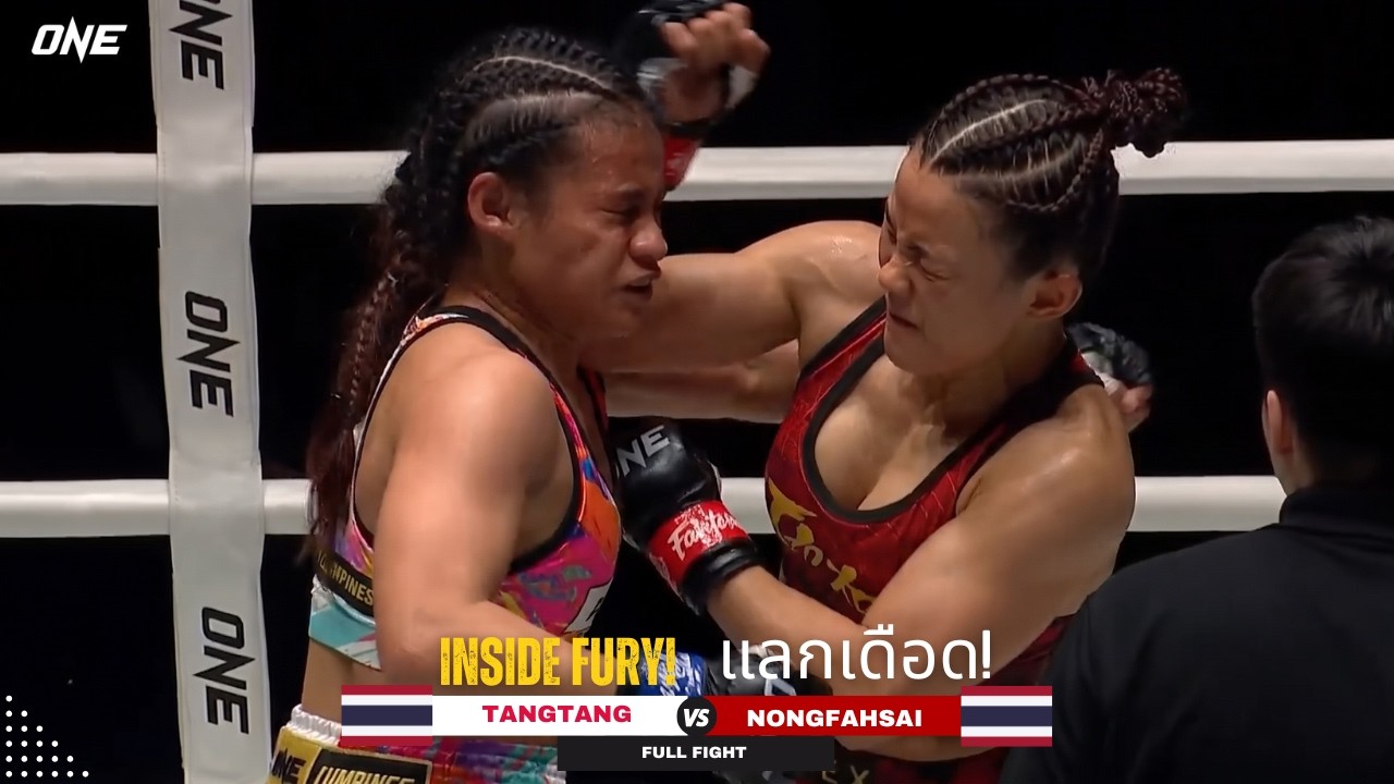 UNSTOPPABLE COMEBACK! Tangtang ๐น๐ญ neutralizes venomous elbow to dominate Nongfahsai ๐น๐ญ background