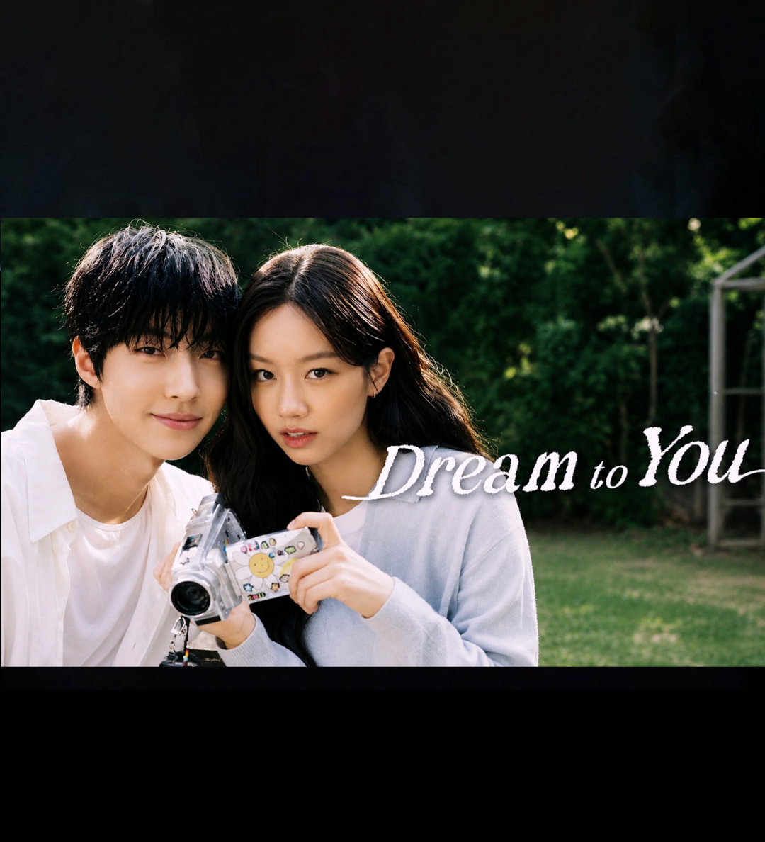 Dream to Yo