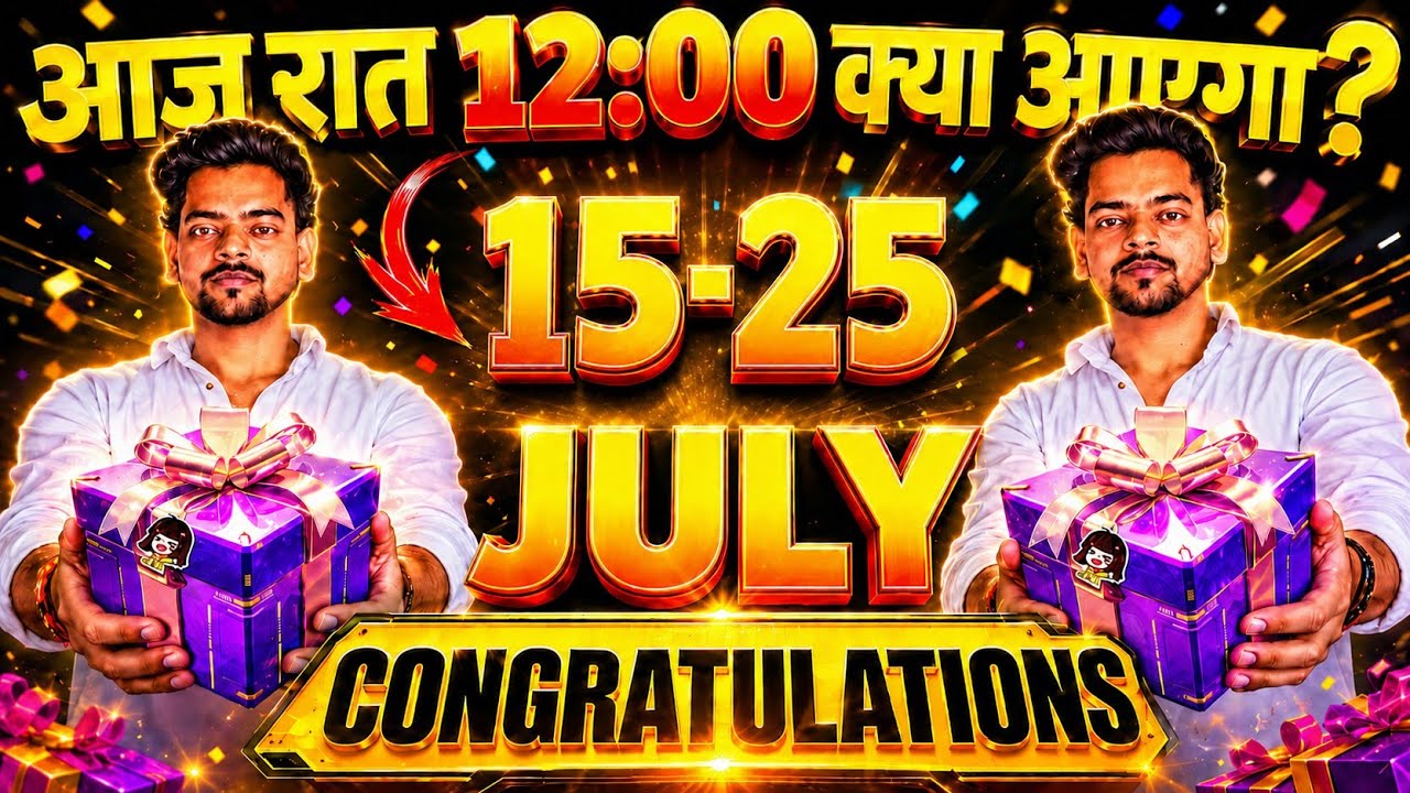 How To Get Free Bundle & Emote 15-25 July 2026ЁЯТеЁЯОБ | Ff Upcoming EventsЁЯОБ | Free Fire India ЁЯЗоЁЯЗ│ background